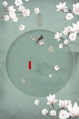 一男子和一女子拔萝卜